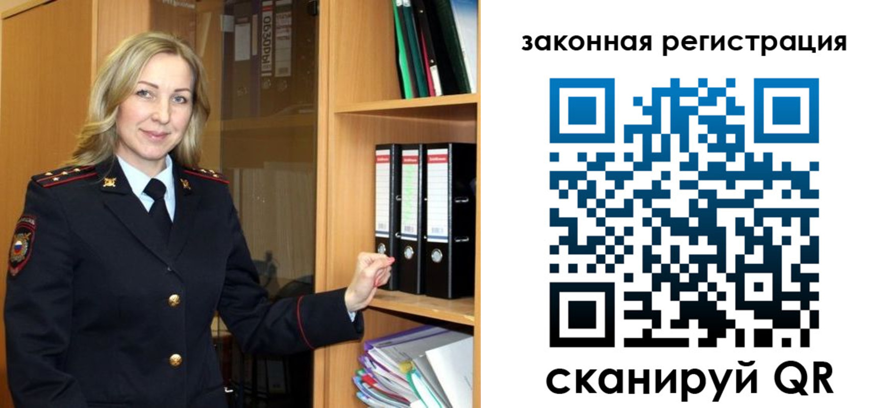 прописка для кредита в Усть-Катаве