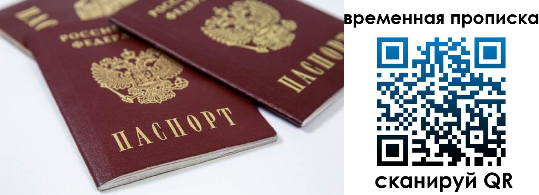 прописка для школы в Усть-Катаве