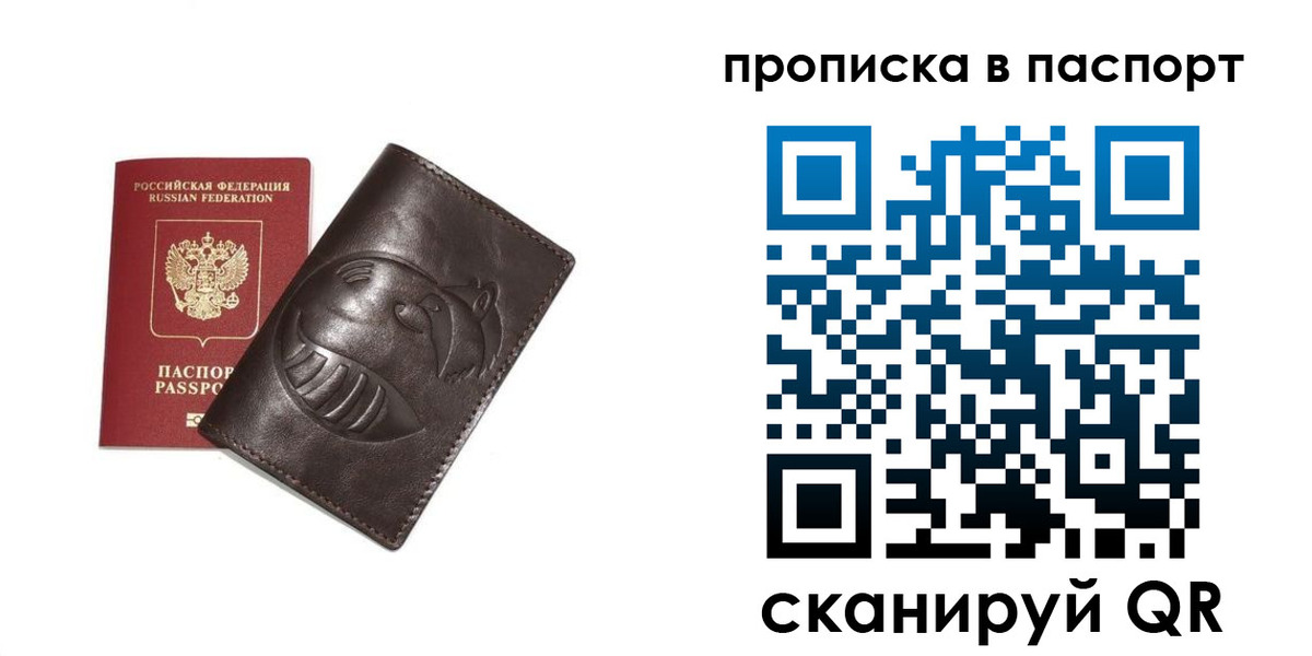 регистрация в Усть-Катаве
