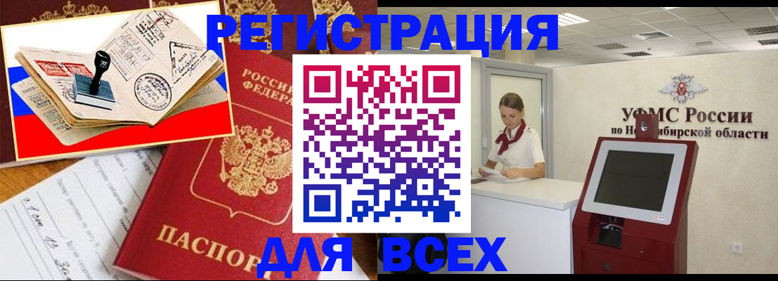 регистрация для школы в Усть-Катаве